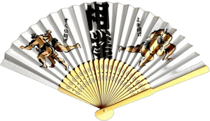 shimazakura Sensu Fan